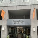 플럼호텔 | 요코하마 숙소 : 호텔 플럼(Hotel Plumm) 솔직 후기