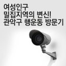 행운동-17 이미지