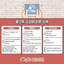 하나한의원 이미지
