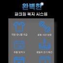 (주)파크짐 서울역점 이미지