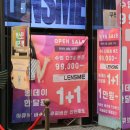 렌즈미안경울산성남점 이미지