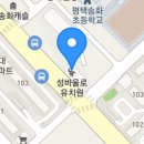 성바울로유치원 이미지