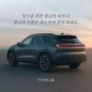 세명 수출 자동차 상사 | 광주 중고차 매입 | 랜드로버 디스커버리 중고차 수출 | 문제차도 걱정 마세요