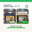 그레이스네일스튜디오 이미지
