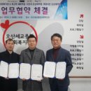 육고탁 세마역점 이미지