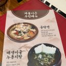 생생고기백화점 | [메이탄 더블랙 한남점] 한남역 고급스러운 중식 맛집 생생후기