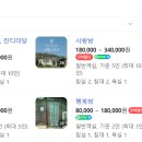 샬롬 민박 이미지