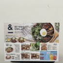 해피타워 맞은편 이미지