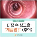 서초바른내과의원 이미지