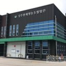 상주원예영농조합법인 | 상주원예영농조합법인, 영남 산불피해지역에 500만원 기탁