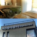 역골로 | [화성남양]스킨플래닝 만족 후기 디에이뷰티 화성점