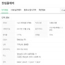 소로3-72(혁신도시) 이미지