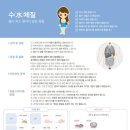 일맥한의원 - 성남시 분당구 | 다이어트한약 체감환 비대면 처방 후기｜체감환 한 달 복용 후 약 5kg 감량 내돈내산