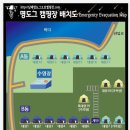 명도그 오토캠핑장 이미지