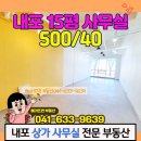 해가뜨면공인중개사사무소 이미지