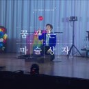 명호초병설유치원 이미지