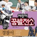 꿈의발전소 이미지