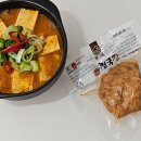 콩이랑 | 청국장 맛있게 끓이는 방법 부터 보관팁, 콩이랑농원 국산청국장 후기