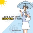 청아한의원 이미지