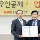 노란우산중앙회 이미지