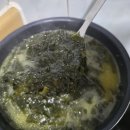 본초식품 | 미역국밀키트 추천, 본초미역 오너쉐프가 만든 해동제 프리미엄 미역국 후기
