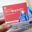 재상솔루션 이미지