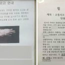 여도아파트_앞 이미지