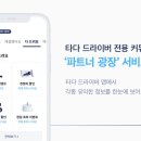 광장경정비 연합뉴스