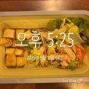 이마트24 대전괴정타운점 | 스위치온 다이어트 4주차