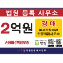 용곡세광엔리치타워아파트(1차) 이미지