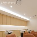 루첸테헤어 | 박달동미용실 루첸테헤어 가격 위치 영업시간