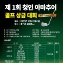 (주)청인환경