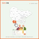 창원무동코아루아파트경로당 이미지