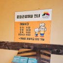 햇살로105번길 | 고양 일산 가볼만한곳 민속문화유산 밤가시초가