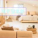 41190-01-07-233 | 제주도 여행 숙소 추천 제주달로와 제주달로와, 프라이빗한 독채 풀빌라