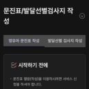 키즈톡스소아청소년과의원 네이버블로그