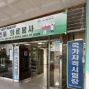 화심약국 이미지