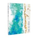 파스텔로 그리는 아름다운 풍경 이미지