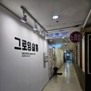 성원 쌍떼뷰 | 강서구 발산역 미용실 그로이살롱 :: 남자 펌 추천