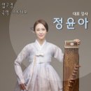 가야금피어나 이미지