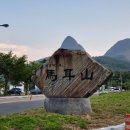 진안읍 0396 이미지