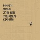 그린팩토리 이미지