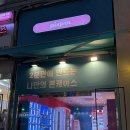 경기도 수원시 팔달구 인계로166번길 48-21 (인계동) | 수원 핸드폰 케이스 만들기｜픽스팟 수원인계점 후기