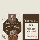 아나파한방병원 이미지