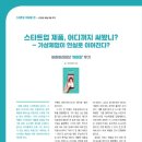 (주)버츄어라이브 이미지