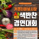 터미널반찬 네이버블로그