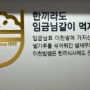 한끼라도 이미지