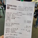 영춘전통시장(영춘재래시장) | 서울 양천구 재래시장 구경 신영시장 장보기 후기
