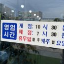 서산국수명가 이미지