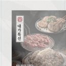 백프로갈비 네이버블로그